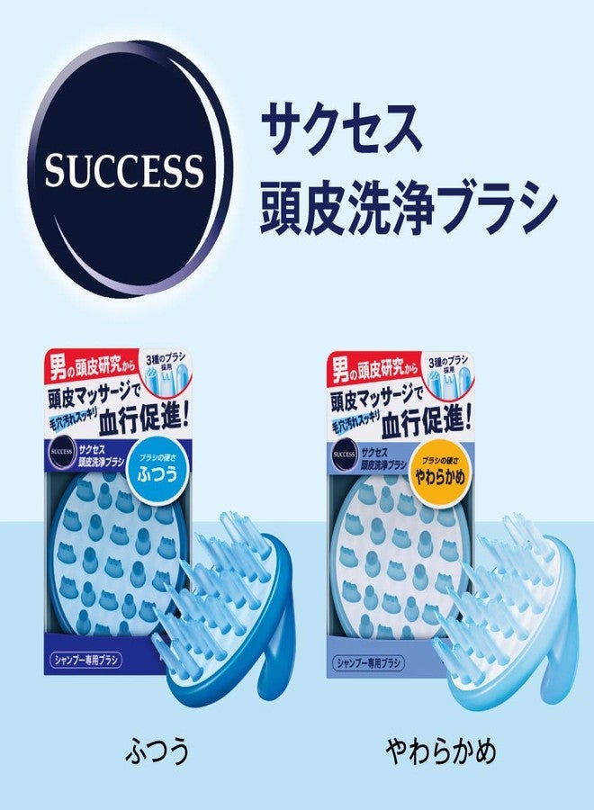 SUCCESS Kao SUCCESS Scalp Washing Brush - Soft - Image 4