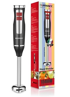 Hand Blender, 1500 watts, multi-speed, strong and sharp blades for multi-use with Italian technology - jmk3008 Black