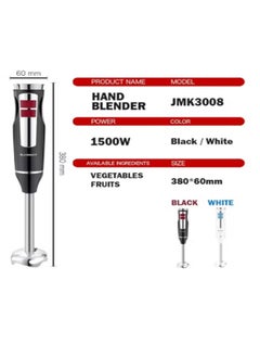 Hand Blender, 1500 watts, multi-speed, strong and sharp blades for multi-use with Italian technology - jmk3008 Black - pzsku/Z3EE36D2AF9A844C6E241Z/45/_/1720012017/92d04ab1-15e1-41e6-a9f7-9cf486f22510