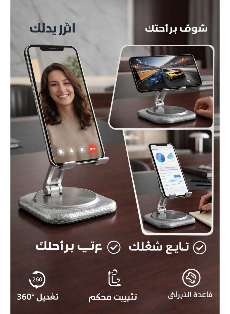 حامل هاتف مكتبي قابل للتعديل بزاوية 360 درجة SH-3175 بقاعدة من ألياف الكربون - حامل هاتف محمول قوي ومتين للهواتف الذكية والأجهزة اللوحية - تصميم مريح ومضاد للانزلاق (فضي) - Image 5