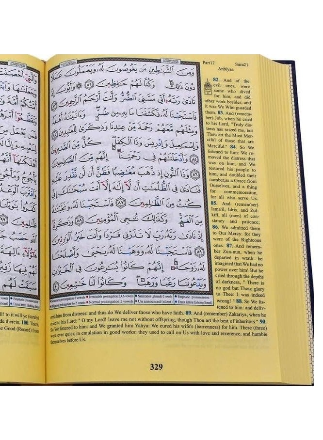 Tajweed Quran with English Translation 24*17 - Image 3