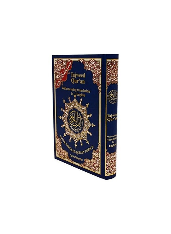 Tajweed Quran with English Translation 24*17 - Image 5