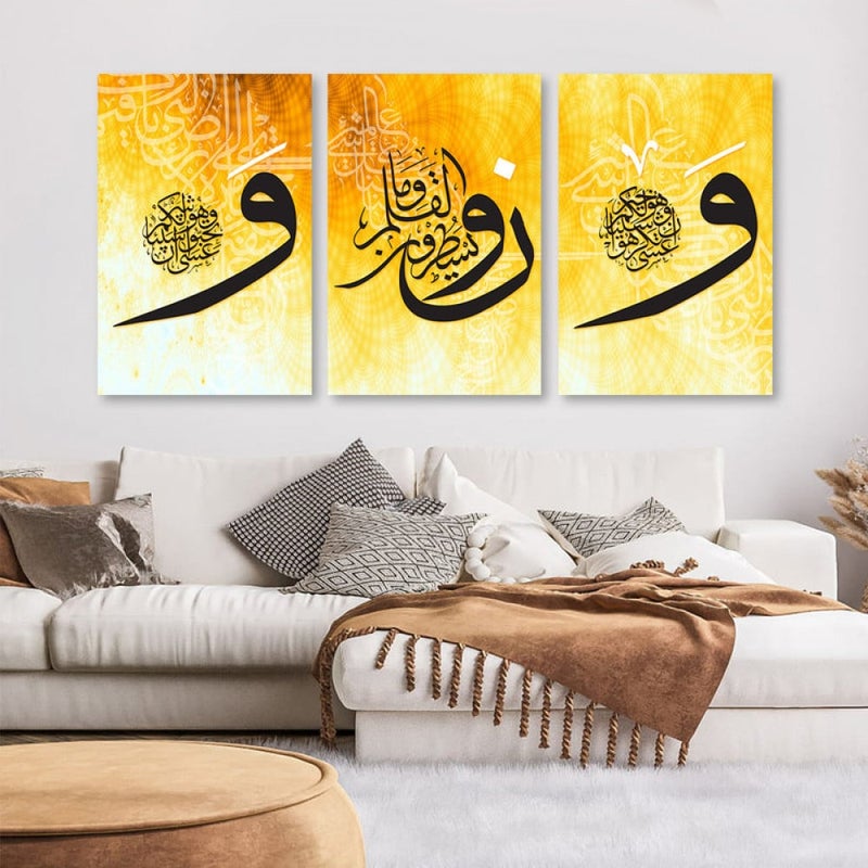 ماركتنا ثلاث لوحات قماشية إسلامية مع برواز مجوف مقاس (150×70) ثلاث قطع - Image 1