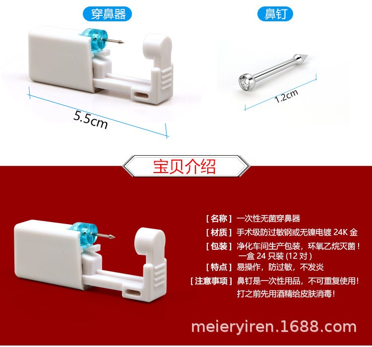 Second-Generation Disposable Ear Piercing Tool, Ear Piercing Gun, Ear Stud Gun, Ear Piercing Device, Ear Gun For Piercing Ear Cartilage And Creating Ear Holes - Image 1