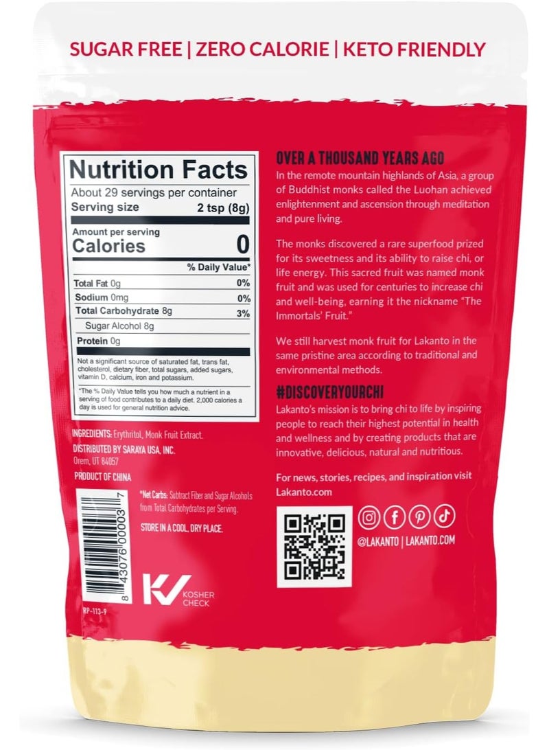 Lakanto Monkfruit Sweetener Golden – Brown Sugar Substitute with Erythritol – Zero Calorie – Keto Friendly – 235g (8.29 oz) - Image 2