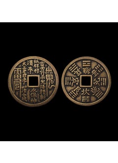 Antique Brass Monkey Coin Feng Shui Ornament Fangkong mountain ghost money