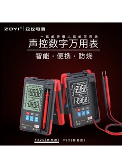 Generic ZT922 High Precision Digital Multimeter Auto Range True RMS 922 Series 