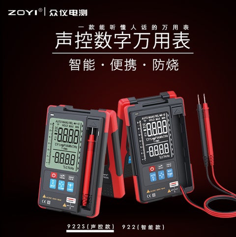 ZT922 High Precision Digital Multimeter Auto Range True RMS 922 Series