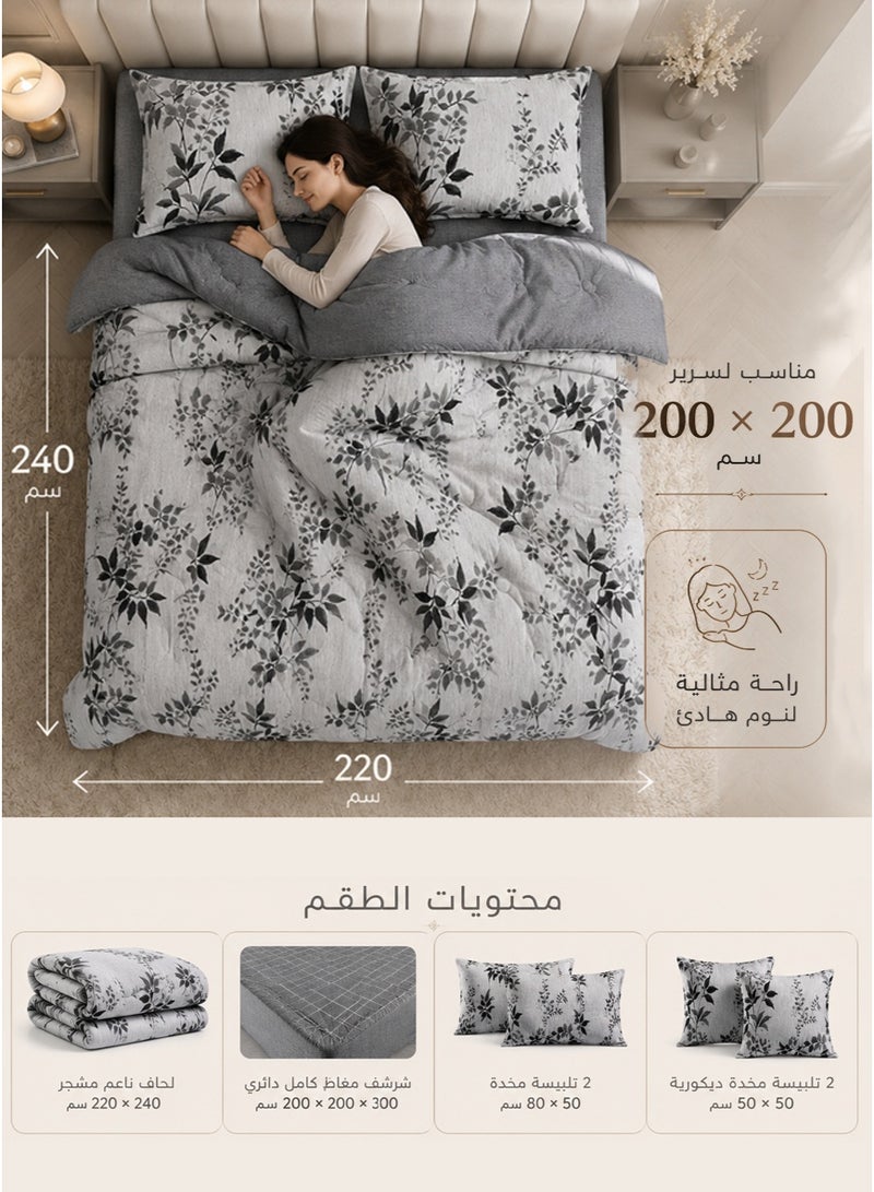 Miral Floral Double Bedding Set – Reversible Design | 6 Pieces | Soft Luxury Comforter 220×240 cm | Fully Elastic Fitted Sheet 200×200+30 cm - Image 4