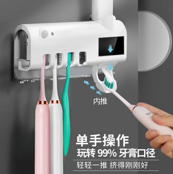 Smart toothbrush sterilizer UV punching wall-mounted toothbrush holder automatic toothpaste squeezer factory direct induction black - Image 5