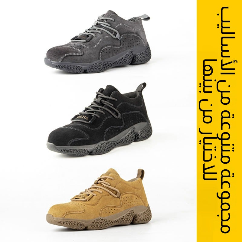 Men's Steel Toe Safety Shoes, Puncture-Resistant, Comfortable Work Shoes - Image 1