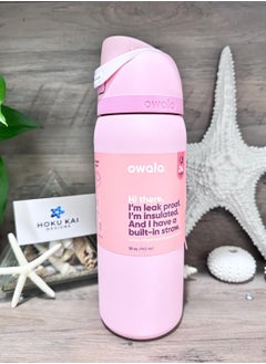 rose quartz 32OZ