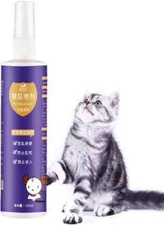 2 Pcs Cat Spray for Scratching - Effective Correction Spray Bottle,120ml Cat Scratching Training Tool for Pets Behaviors Improvement, Couch Protector
