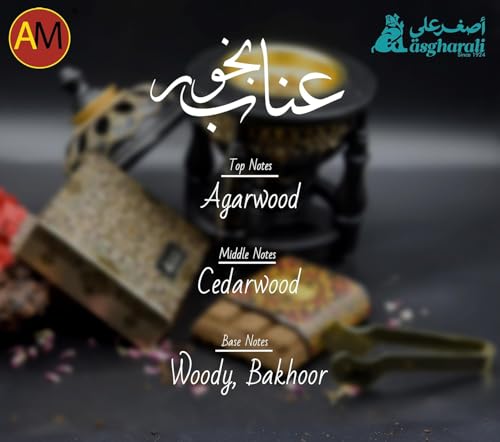 A ASGHARALI عطر أسغر علي - بخور عناب - قطع بخور العود مع خشب الأرز - رائحة تدوم طويلاً - 40 جرام - Image 4