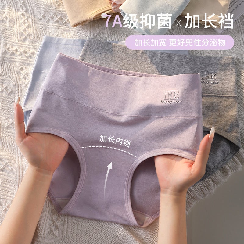 High Waist Belly Hip Warm Lengthened Inner File Widened Waist Ladies Underwear A Generation Of Distribution - Image 2