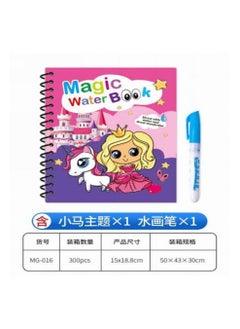 Generic MAGIC WATER COLORING BOOK 