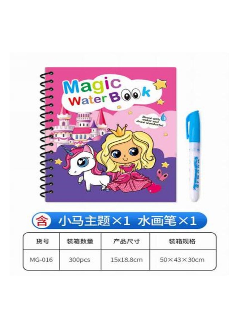 Generic MAGIC WATER COLORING BOOK 