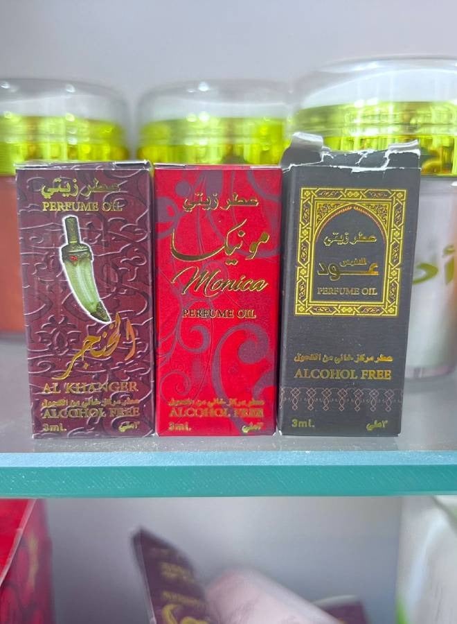 بانافع 3 قطع عطر زيتي الخنجر وعود النفيس ومونيكا للجنسين – بانافع للعود –3 مل لكل قطعة - Image 5