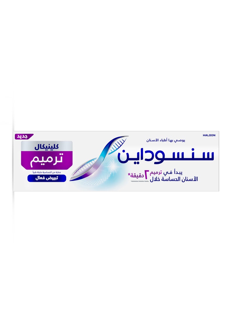 Sensodyne Clinical Repair Active White Toothpaste 75ml - Image 3