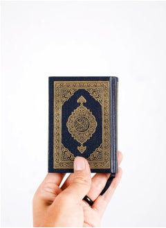 REBENUO The Quran of Al Madina Al Nabaoyia, size 14*10  - Image 2