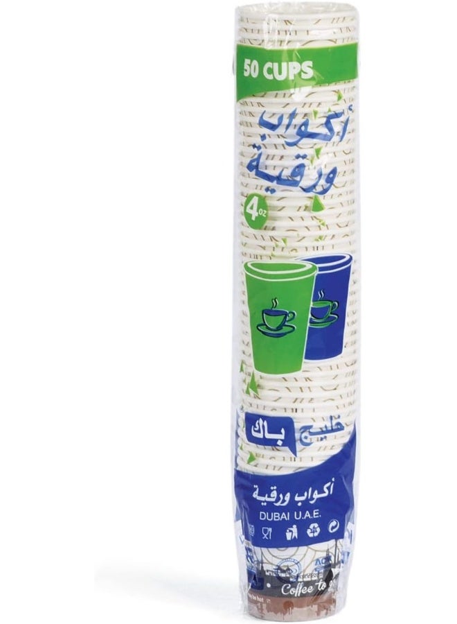 Khaleej Pack أكواب ورقية disposable سعة 4 أونصات، عبوة من 50 قطعة - Image 2