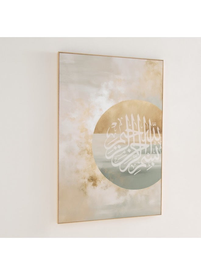 Iqra Samra Calligraphy Framed Picture In Glossy Finish 90 X 2.8 X 60 Cm - pzsku/Z3EF4A867442969241468Z/45/_/1736829221/fb5e2956-ec26-4929-9801-dd57359e2ff0