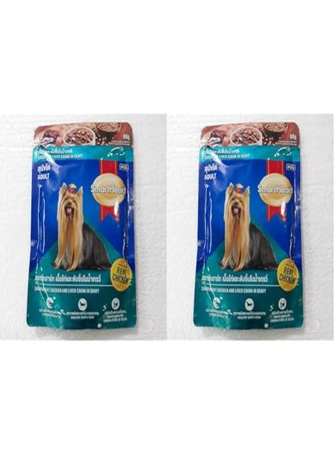 SmartHeart Smart Heart Pouch Adult, Wet Dog Food, Chicken & Liver Chunk in Gravy 80 G (Pack of 24, 960 G) - Image 1