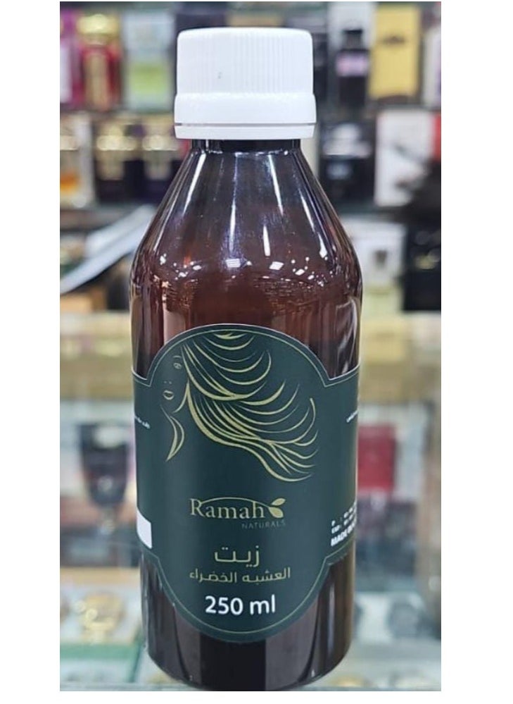 زيت العشبة الخضراء 250 ml - pzsku/Z3EF4D9B4B2E8405C3040Z/45/_/1737900181/cddb13b4-3a9a-4289-b55e-e39ca48521db