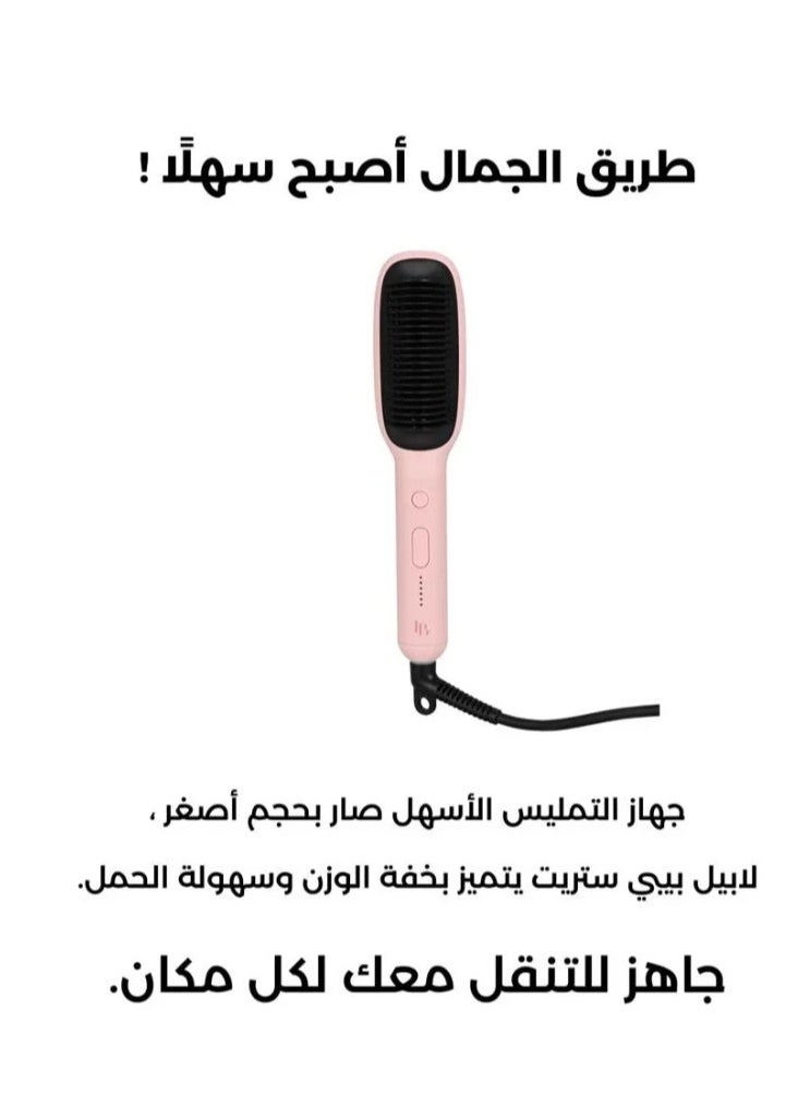 La belle Labelle Baby Straight Pink  - Image 4