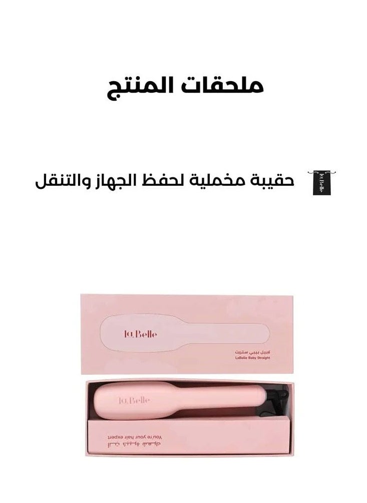 La belle Labelle Baby Straight Pink  - Image 2