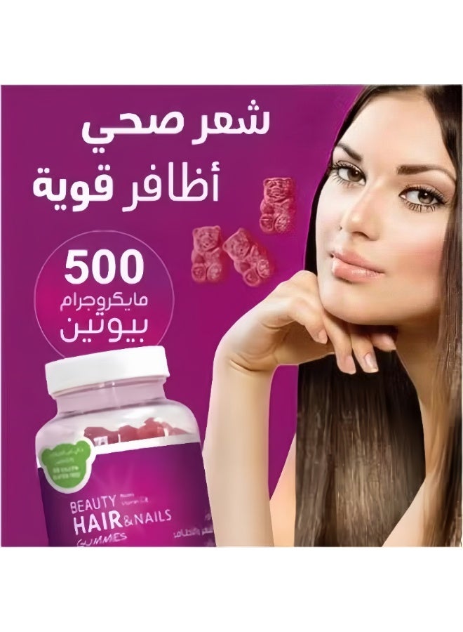 جمال الشعر ✨ علبة متميزة من قطعتين | جاميزات بيوتي للشعر والأظافر - تحتوي على فيتامين سي، خالية من الجيلاتين والجلوتين، بنكهة الفراولة | جاميزات مغذية للشعر ومُعززة للأظافر ومضادة للأكسدة - Image 5