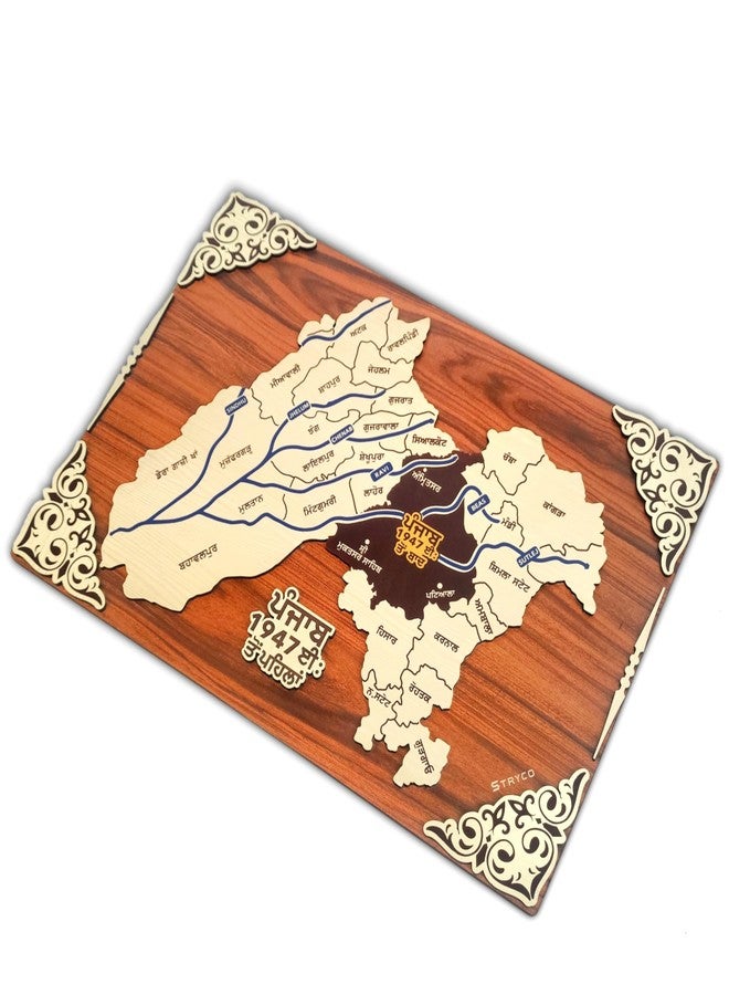 STRYCO OLD PUNJAB MAP WALL HANGING | NEW PUNJAB | SANJHA PUNJAB | 3D PUNJABI WOODEN WALL ART | CULTURAL HOME ART DECOR PHOTO FRAME | PANJAB WOODEN POSTER, PUNJABI GIFT ITEM, 16x24 Inches - Image 3