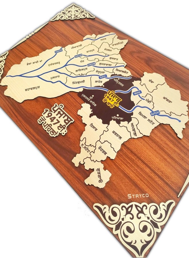 STRYCO OLD PUNJAB MAP WALL HANGING | NEW PUNJAB | SANJHA PUNJAB | 3D PUNJABI WOODEN WALL ART | CULTURAL HOME ART DECOR PHOTO FRAME | PANJAB WOODEN POSTER, PUNJABI GIFT ITEM, 16x24 Inches - Image 4