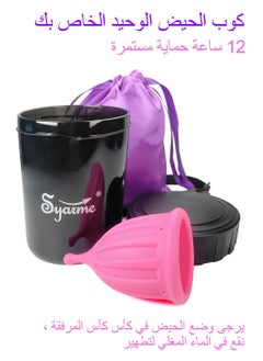 Syarme Menstrual Cup, Reusable Period Cup, Made of Medical Silicone, Replacement for Tampons and Pads, Contains 2 Menstrual Cups L and L, Washing Sterilizer Bottle and Cloth Bag  - Image 4