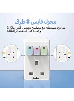 General 3 Way Plug Adaptor, Multi Plug Extension Socket Adapter with Switches, 13A UK 3 Pin Switched Socket Extensions Triple Wall Sockets Adapter Plugs, Power Extender for Home Office  - Image 5