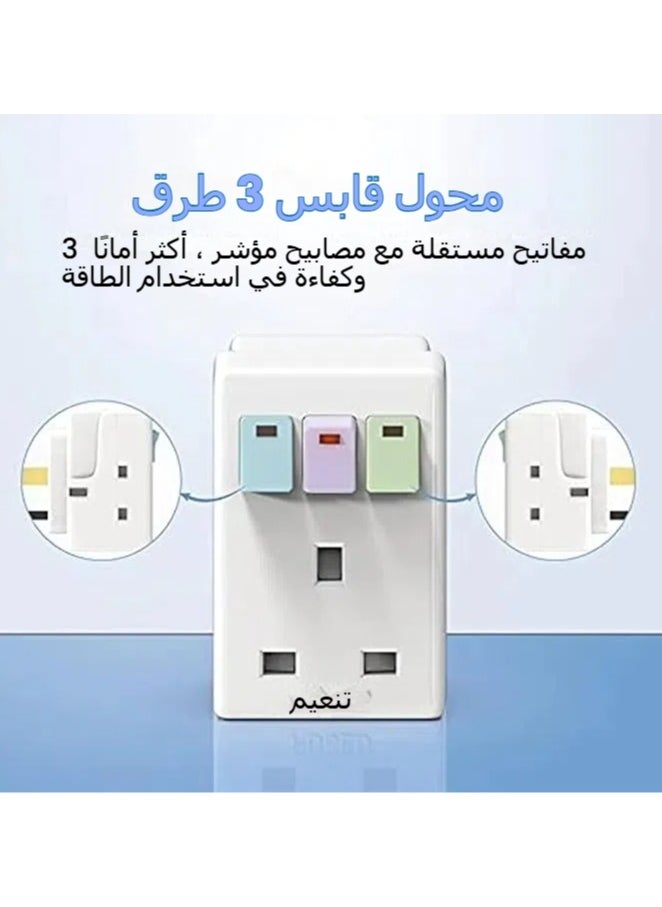 General - 3 Way Plug Adaptor, Multi Plug Extension Socket Adapter with Switches, 13A UK 3 Pin Switched Socket Extensions Triple Wall Sockets Adapter Plugs, Power Extender for Home Office - Image 1
