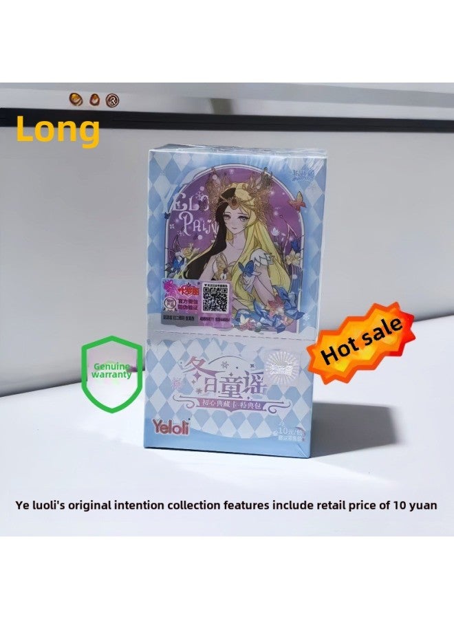 Card Tour Genuine Pony Hui Moon Pack 6th 65 Play SC Card Rainbow Pack 3 Fun Shadow 2 Twilight Full Of Collection Cards Wholesale-Color:The Original Intention Bonus Package Comes In A Box Of 10 Packs (retail Package Of 10 Yuan)  - Image 1