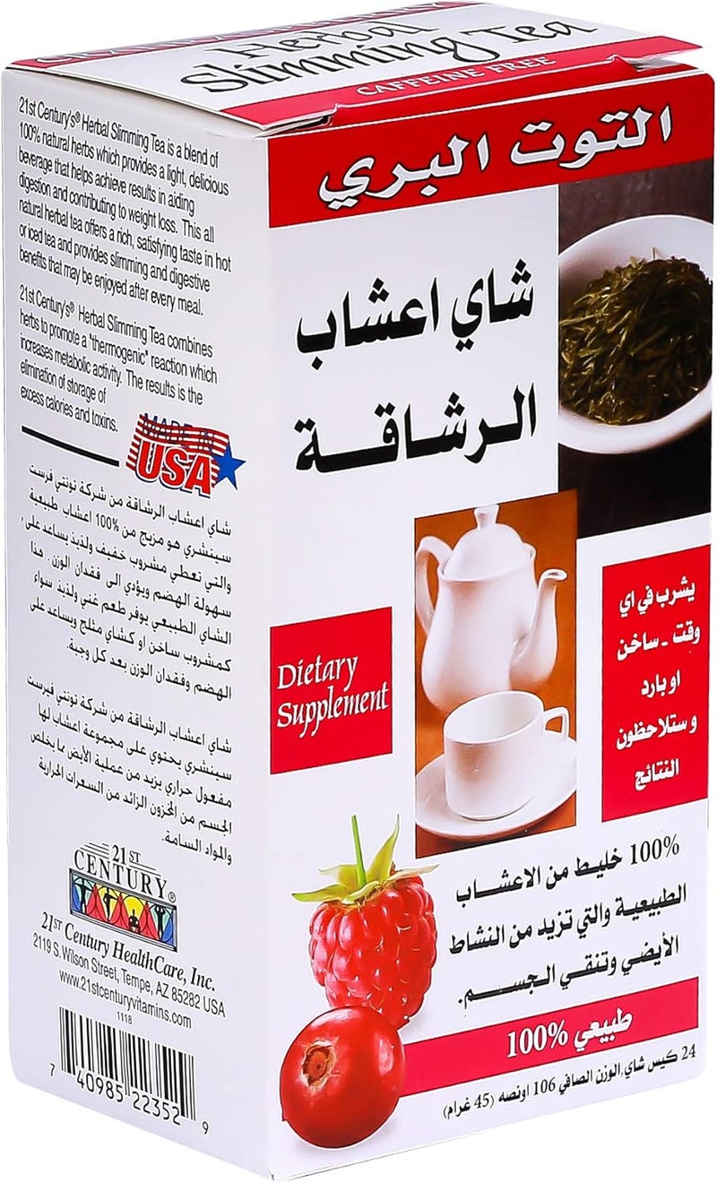 21st Century شاي التخسيس العشبي من القرن 21 - توت الكرانبيري 24 كيس - Image 4