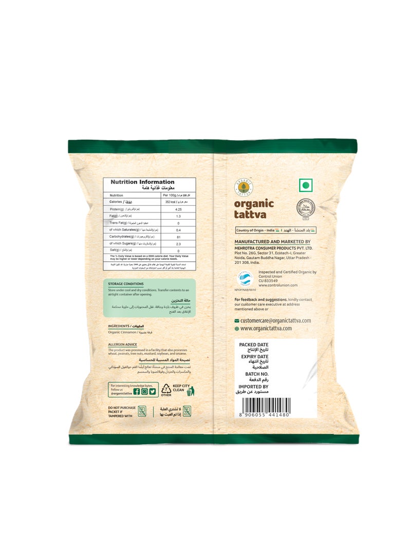 أورجانيك تاتفا القرفة العضوية 50جم - Image 2