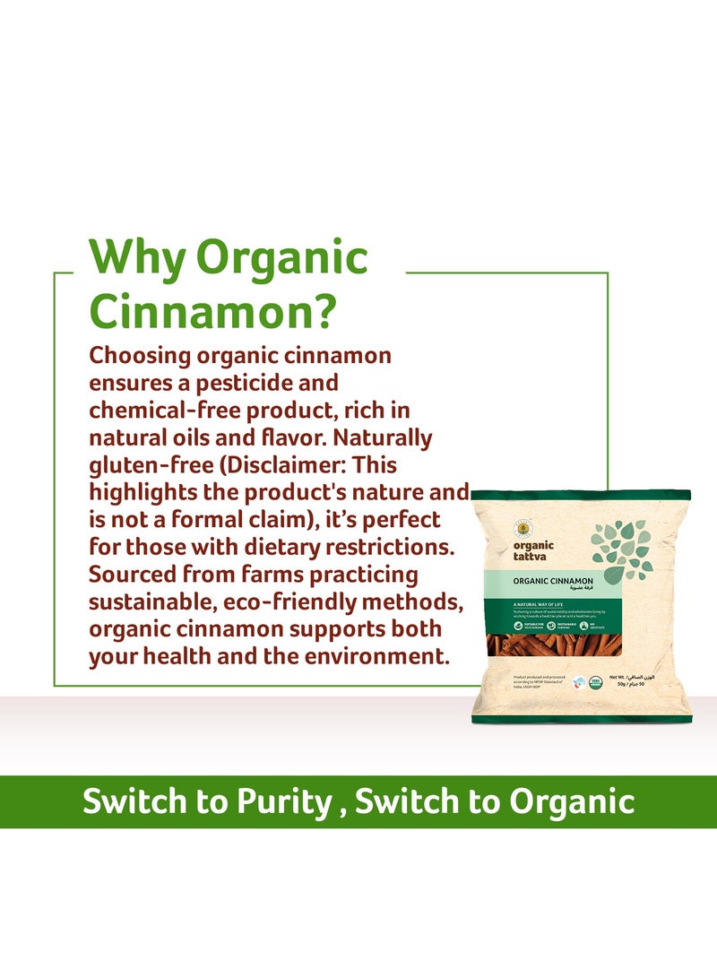 أورجانيك تاتفا القرفة العضوية 50جم - Image 5