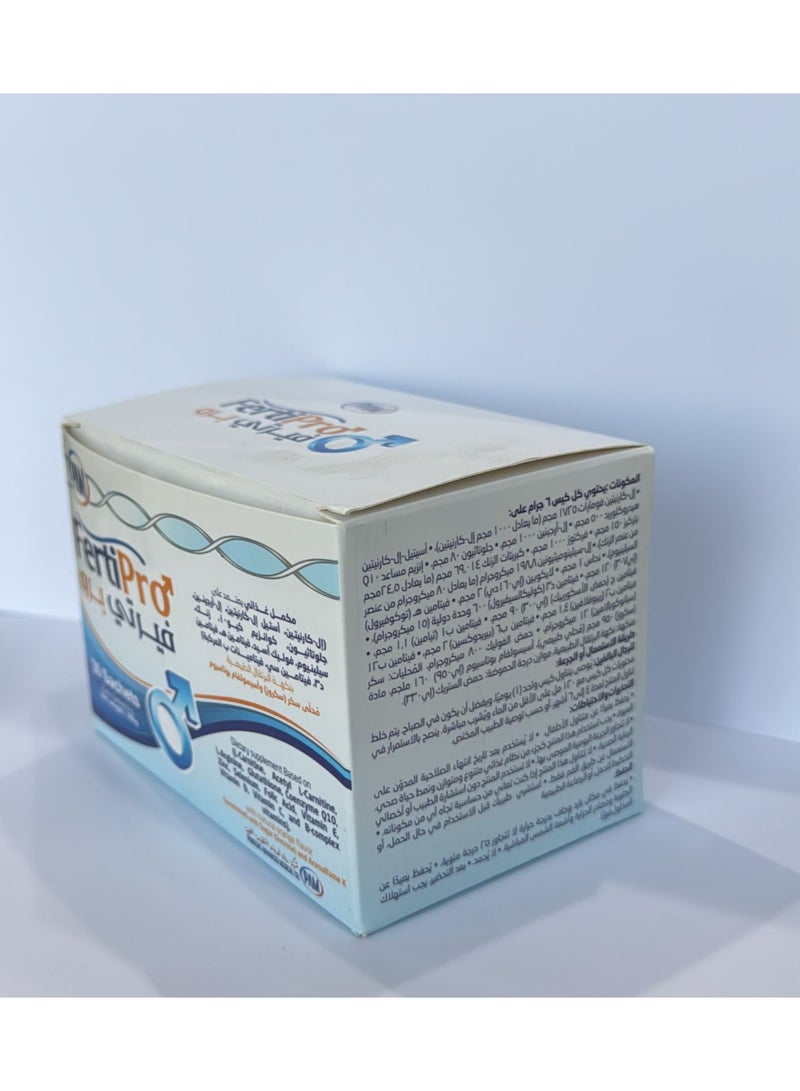 فارما فيرتي  برو ال كارنيتين - Image 3