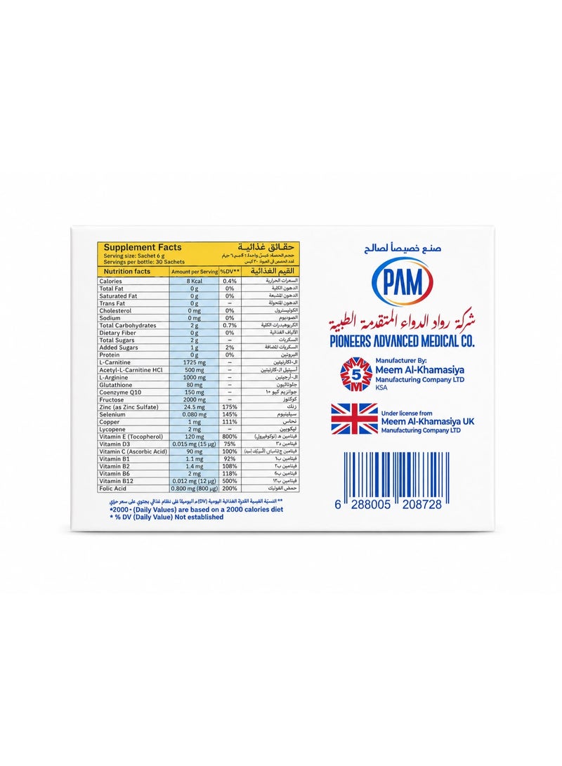 FARMA Ferti Pro L-Carnitine - Image 2
