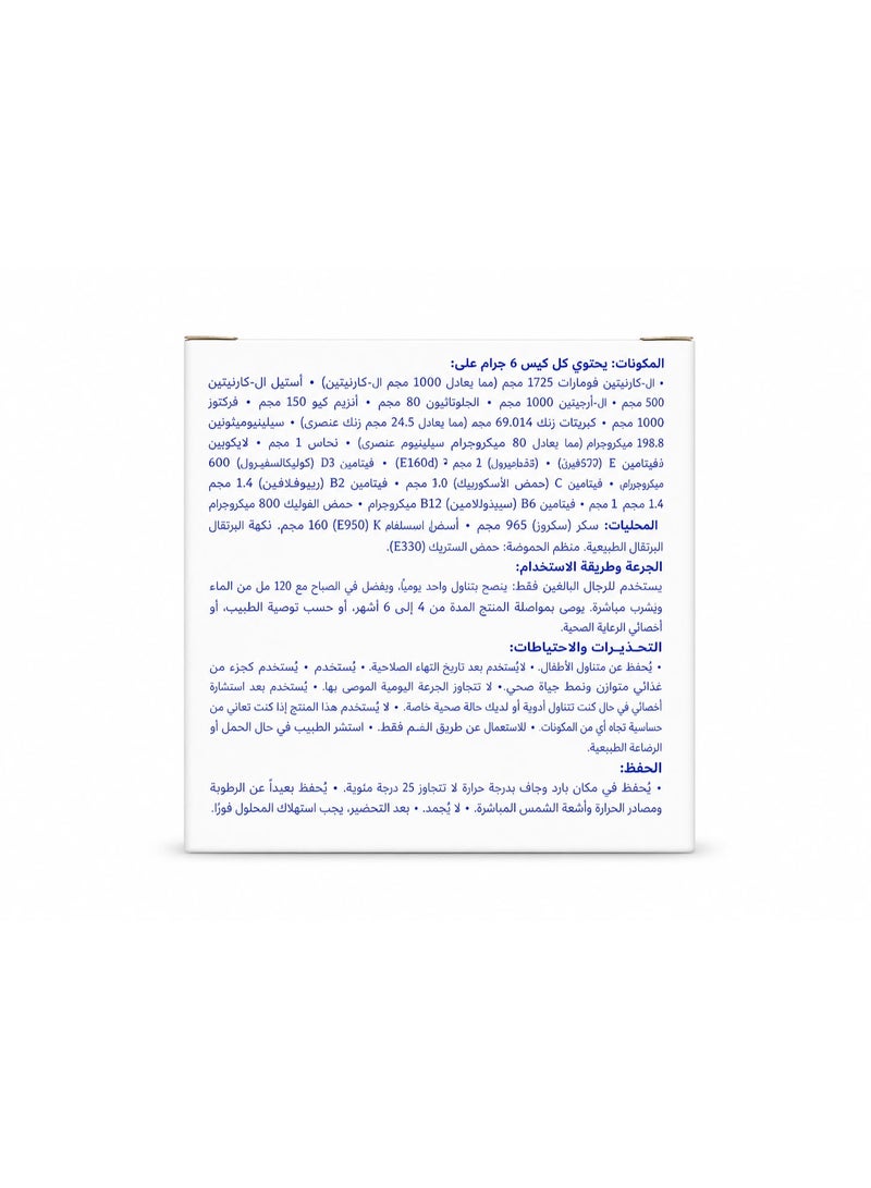 FARMA Ferti Pro L-Carnitine - Image 4