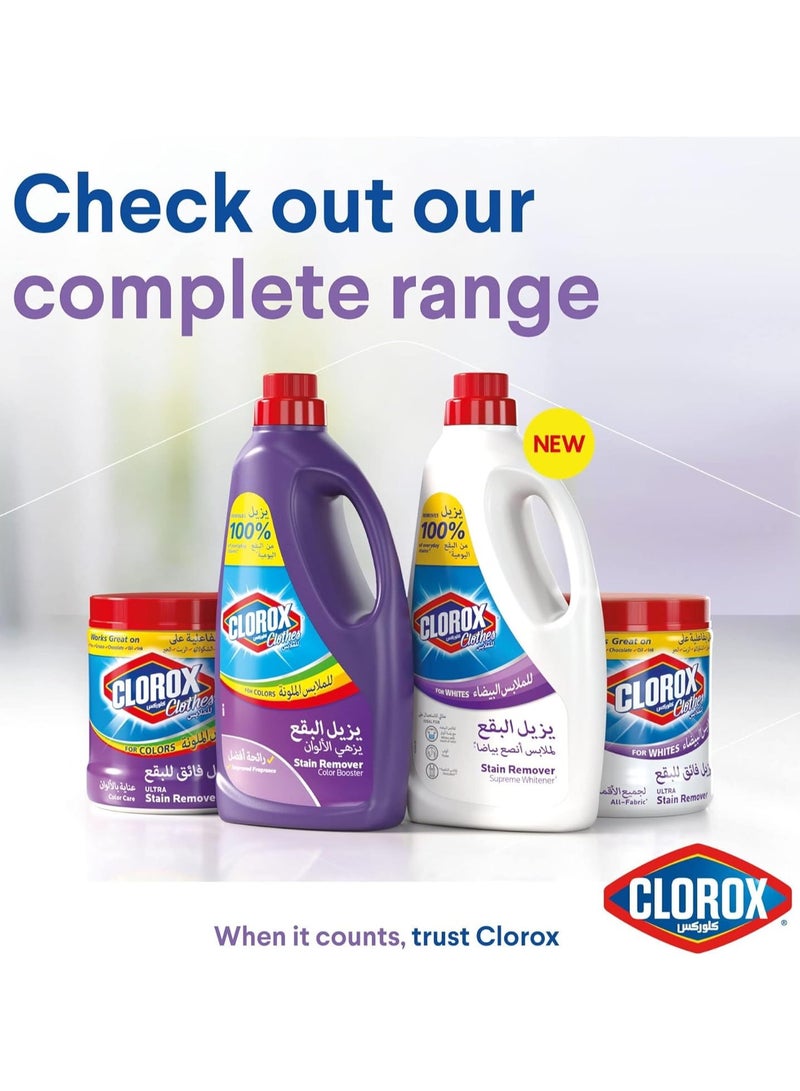 Clorox Clothes For Whites Ultra Stain Remover 900G - Image 4
