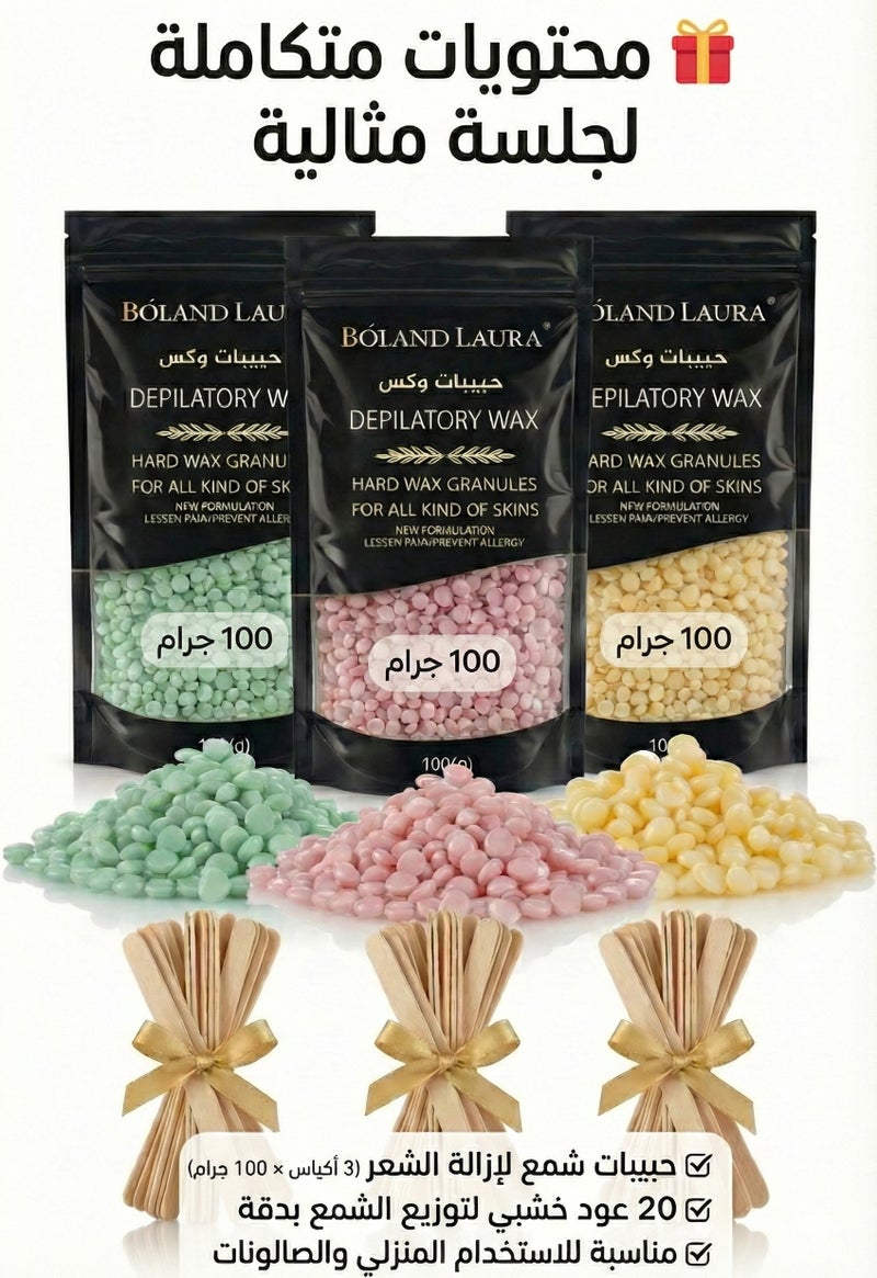 بولاند لورا مجموعة 3 علب من حبوب شمع ازاله الشعر مع 20 عود شمع - Image 2