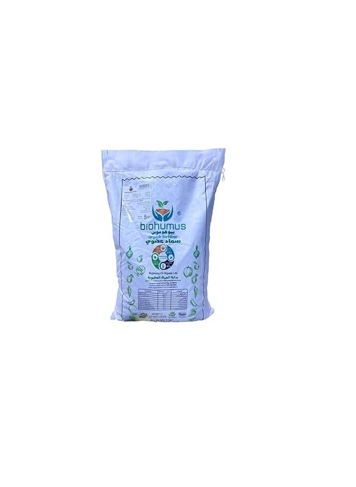 BIOHUMUS Organic Fertilizer Best to Use for Plant Growth and Production 5 kgs "Garden Care"