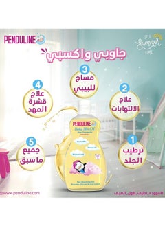 PENDULINE Baby Skin Oil - Natural Moisturizing Oil for Baby's Delicate Skin (100 ml)  - Image 5