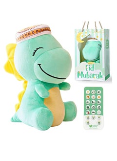 Mommy Yasmin Mommy Yasmin - Soothe & Talking Dinosaur | Ramadan & Eid Gift Surprise | Interactive & Soothing Toy | Customized Gift Bag | Sensory & Relaxing | Remote | for Baby & Toddlers & Kids  - Image 1