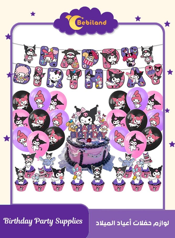 Bebiland 32PCS Kuromi Cartoon Decorations, Anime Themed Birthday Party Supplies,  Includes Happy Birthday Banner, Cake Toppers, Balloons and Party Centerpiece - Image 1