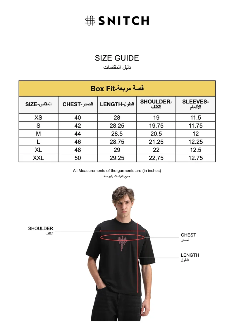 Snitch  Incanation Box Fit 100% Cotton T-Shirt for Men | Best Price UAE
